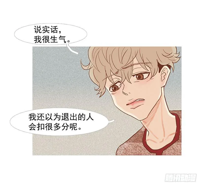 反派角色 第36页