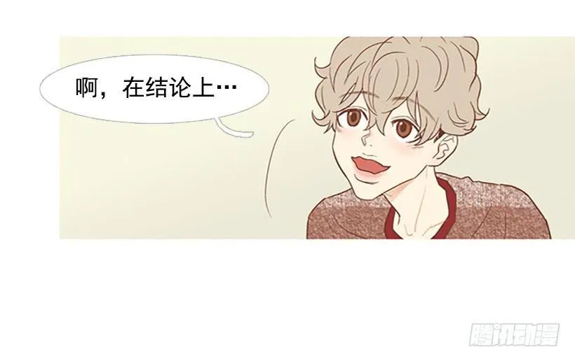 反派角色 第43页