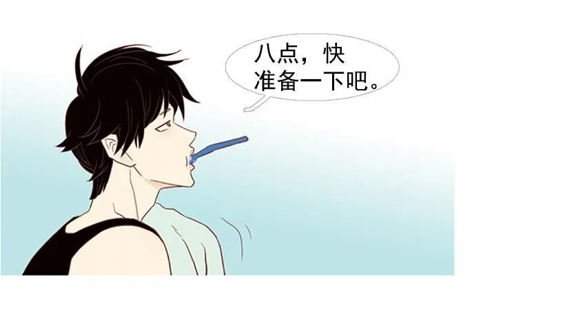 演讲 第14页