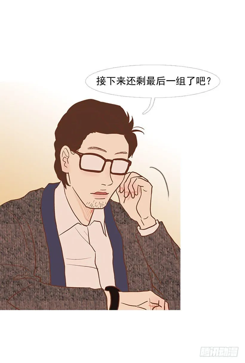 演讲 第30页