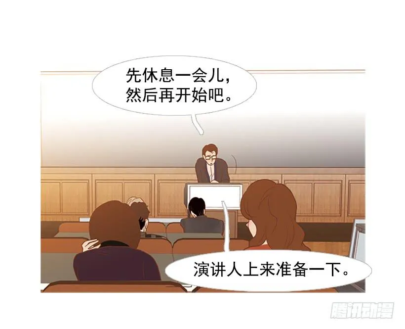 演讲 第31页