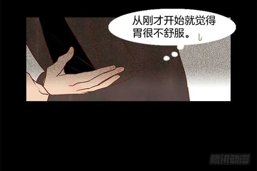 顺利结束 第4页