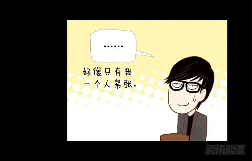 顺利结束 第9页