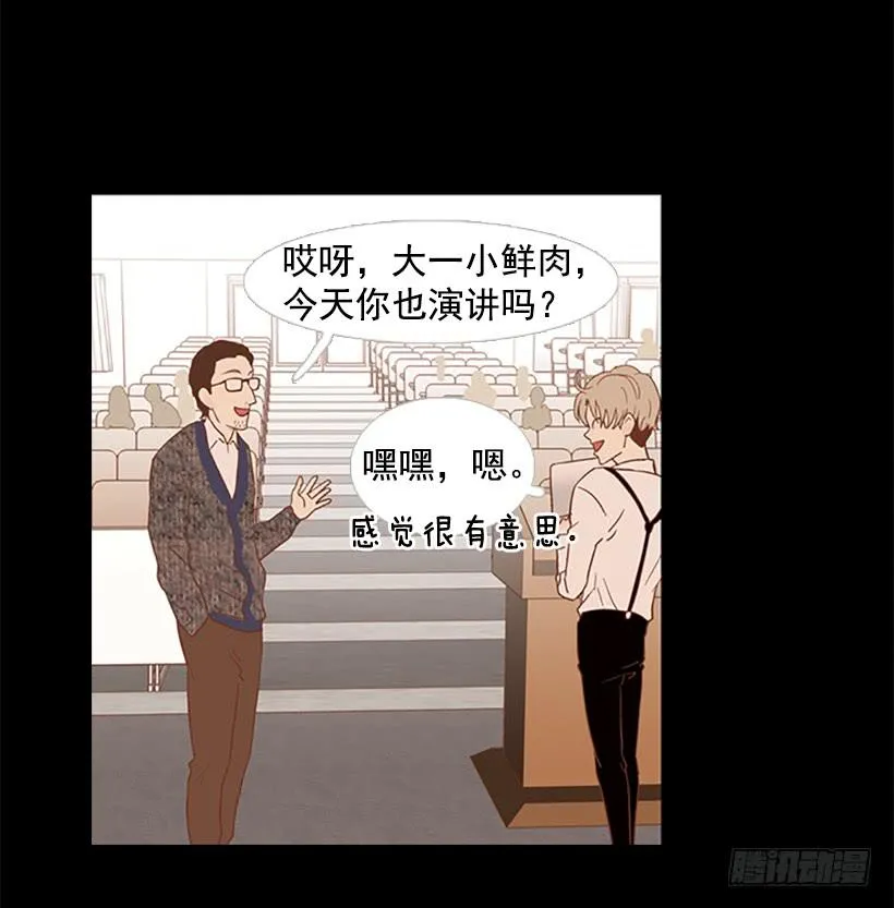 顺利结束 第12页