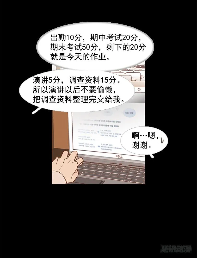 顺利结束 第14页