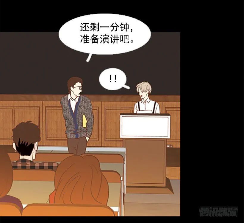 顺利结束 第25页