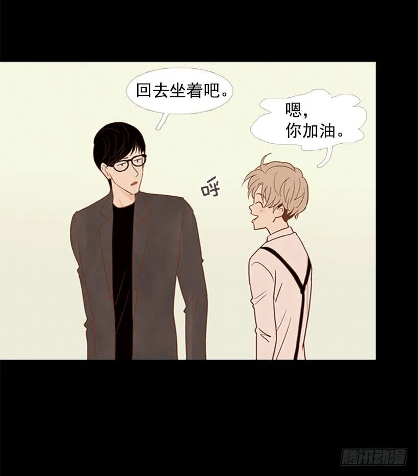 顺利结束 第30页