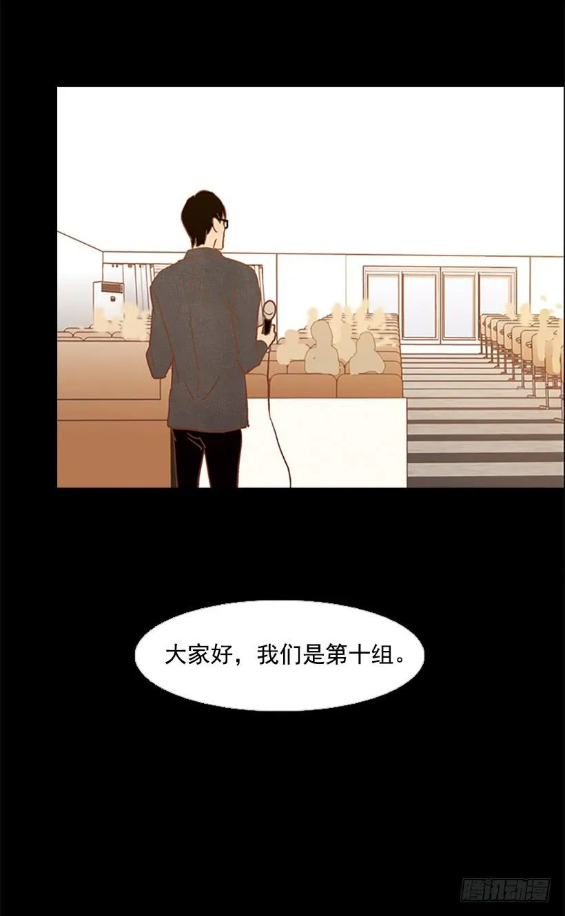 顺利结束 第31页