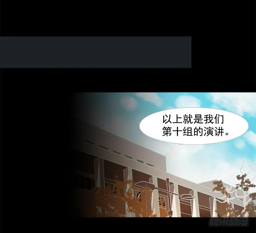 顺利结束 第40页