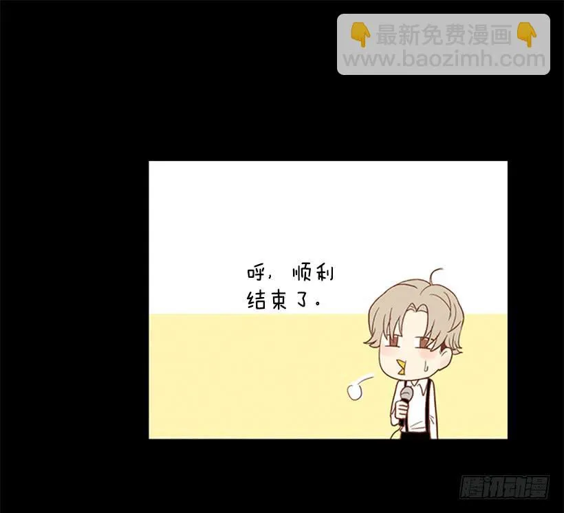 顺利结束 第41页