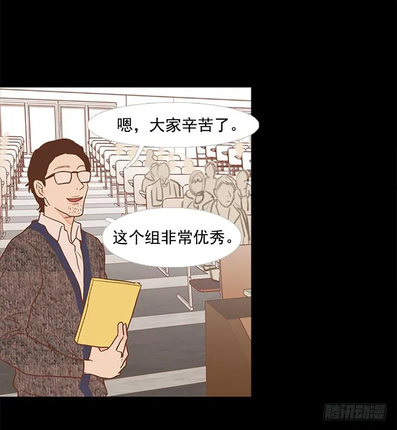 顺利结束 第42页