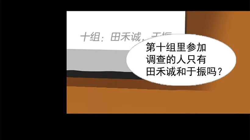 顺利结束 第44页