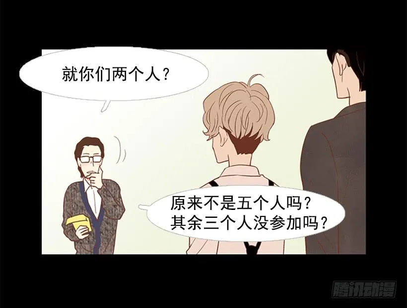 顺利结束 第45页