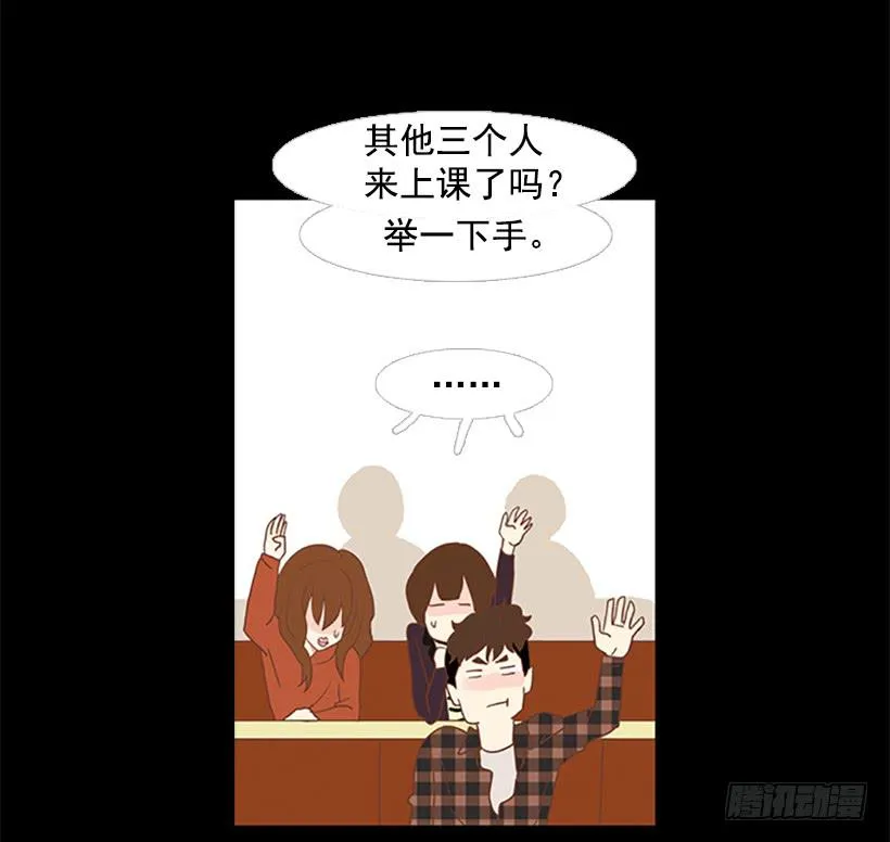 顺利结束 第46页