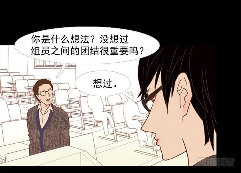 老手和新手 第5页