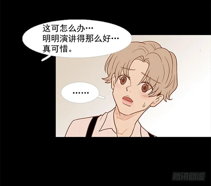 老手和新手 第8页