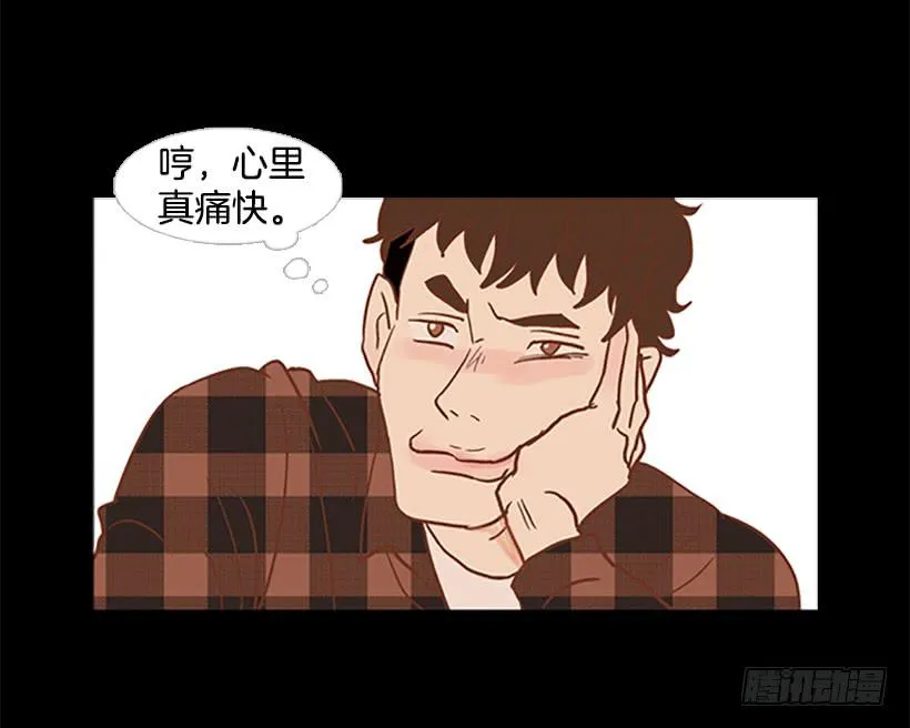 老手和新手 第9页