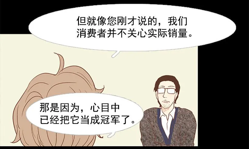 老手和新手 第17页