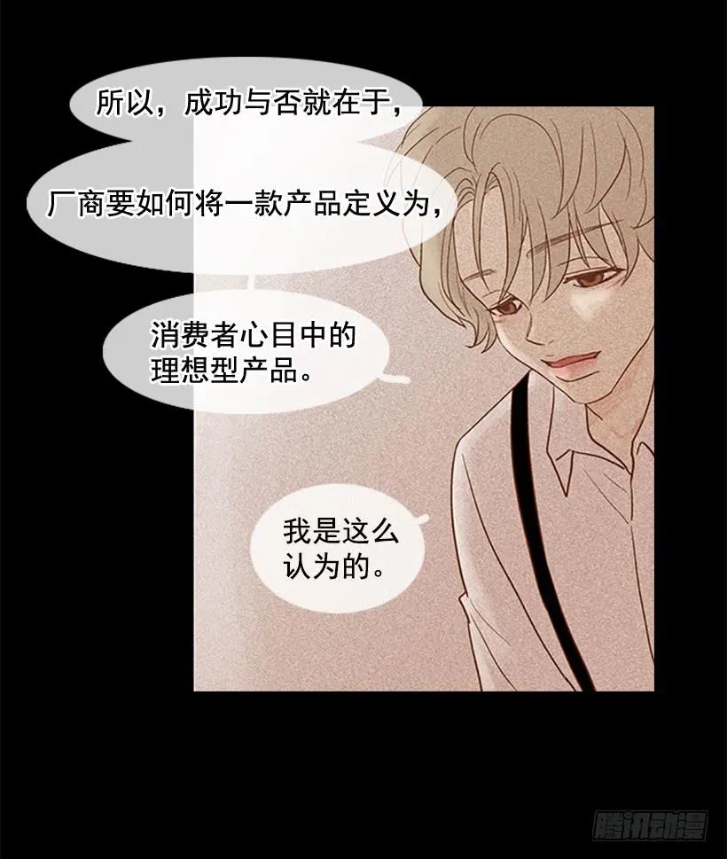 老手和新手 第19页