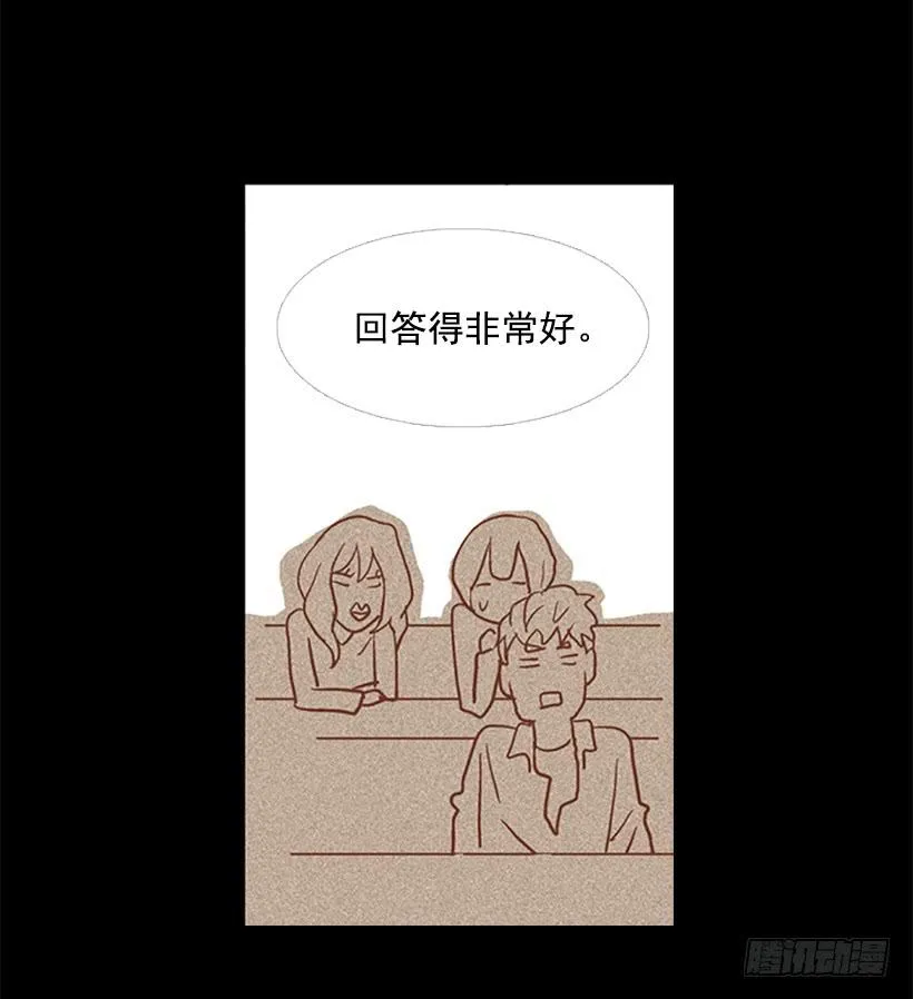 老手和新手 第24页