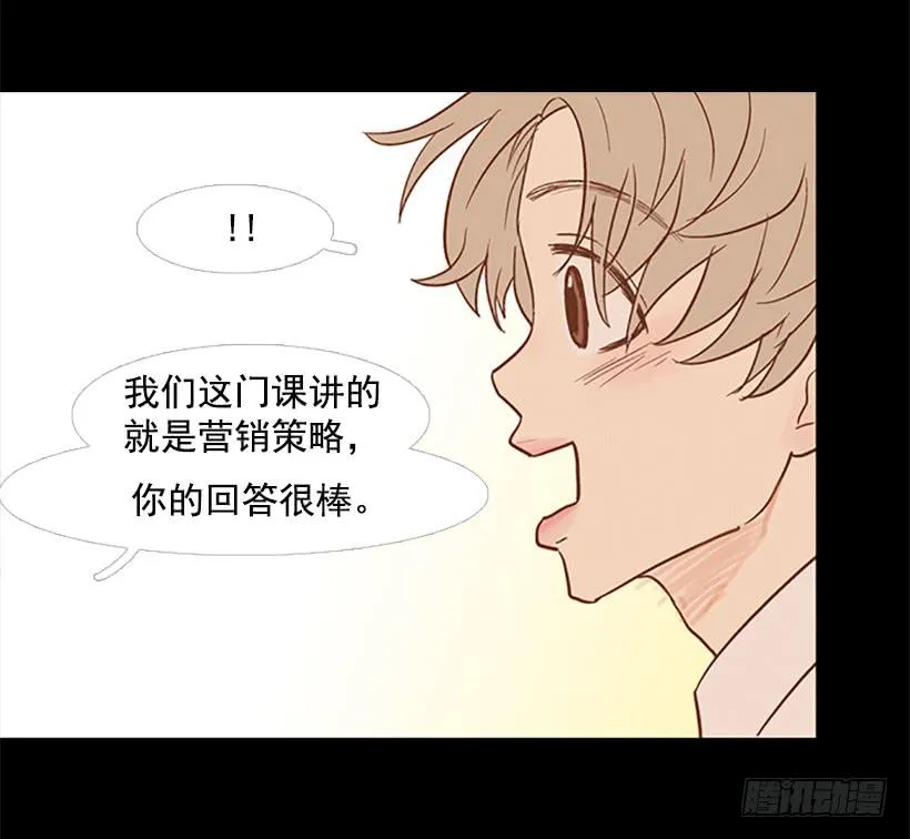 老手和新手 第25页