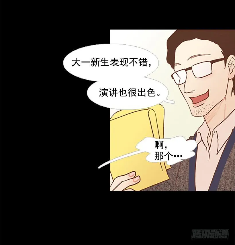 老手和新手 第26页