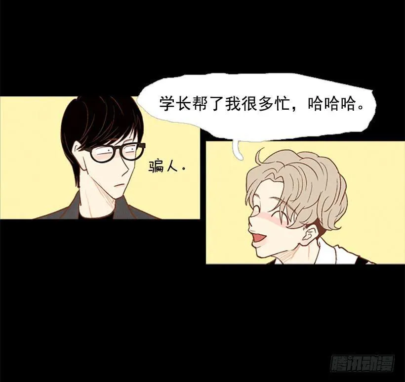 老手和新手 第28页