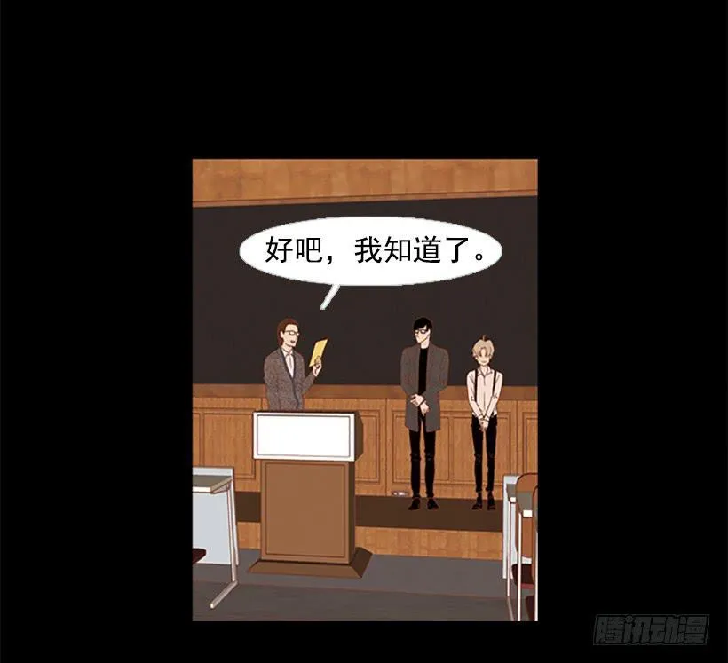 老手和新手 第29页