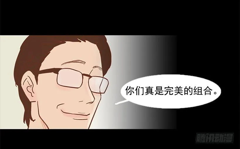 老手和新手 第32页