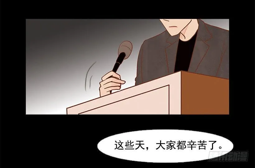 尊重 第15页