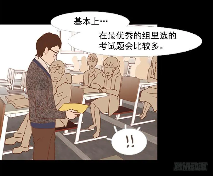 尊重 第21页