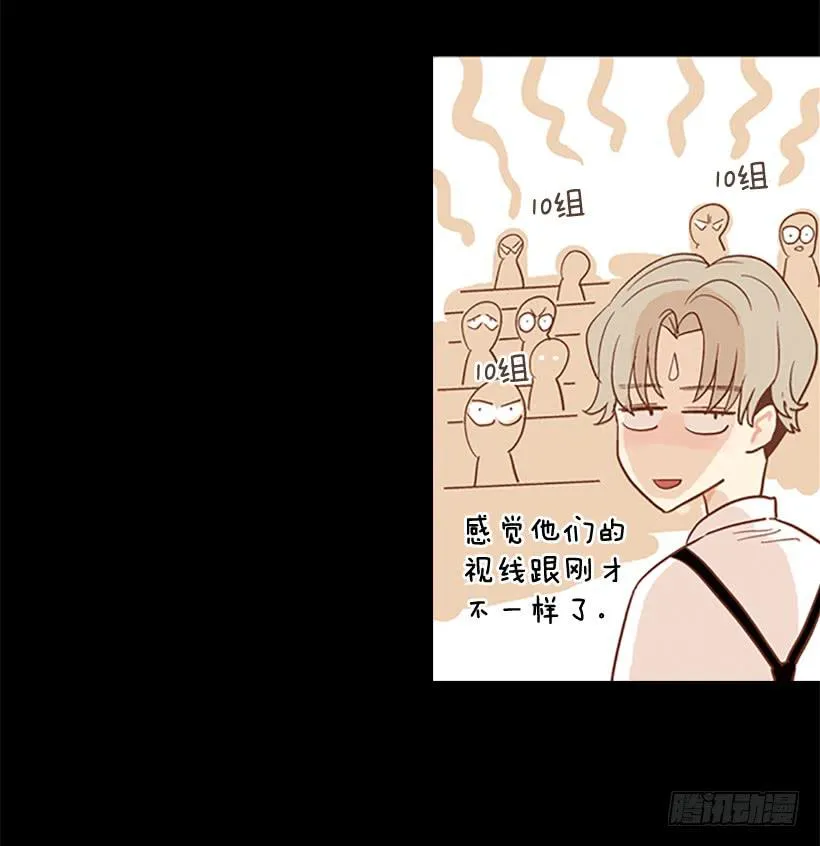 尊重 第22页