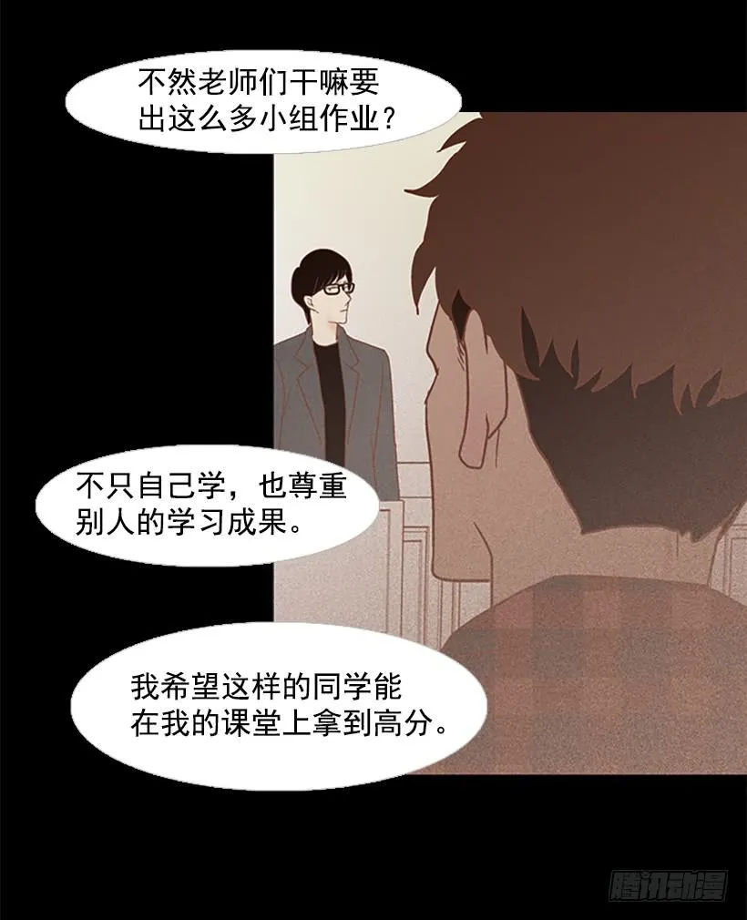尊重 第31页