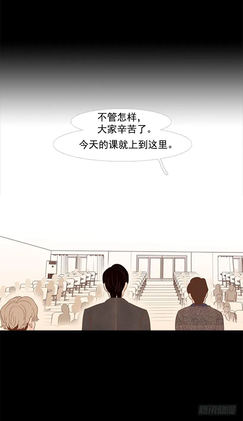 尊重 第33页
