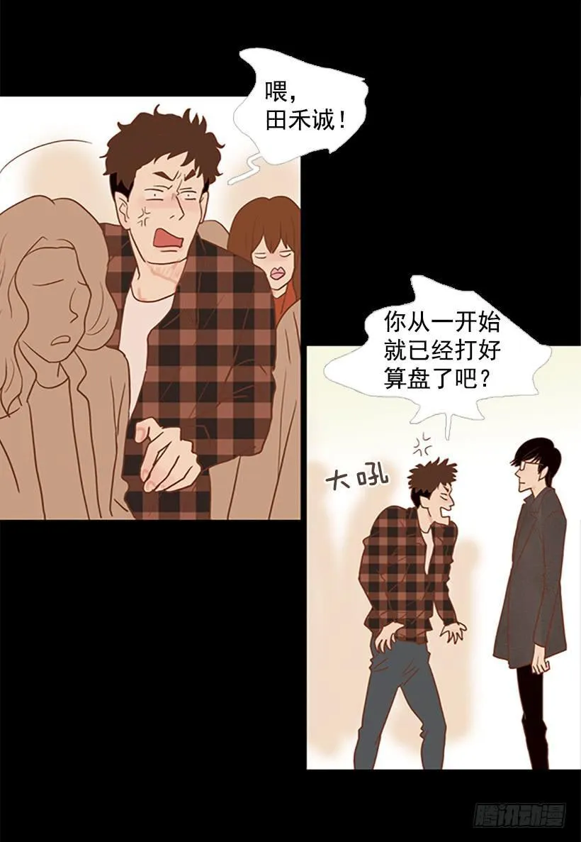 尊重 第37页
