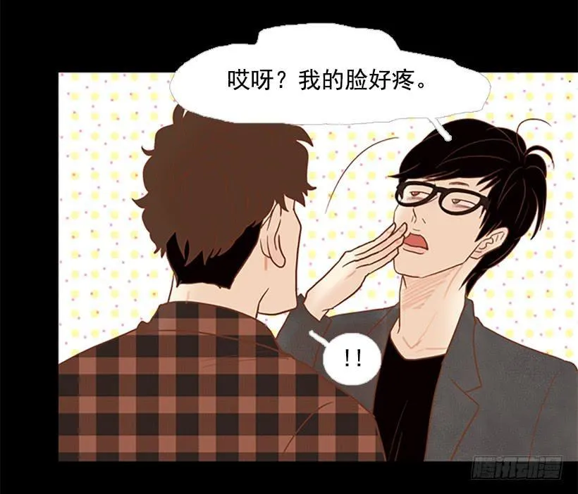 尊重 第44页