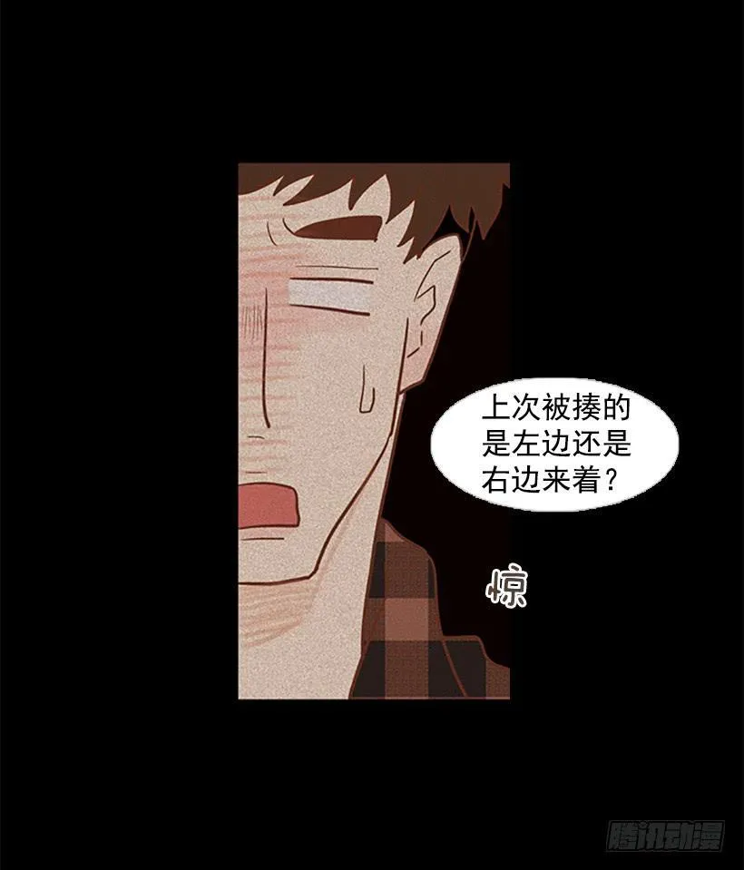 尊重 第46页