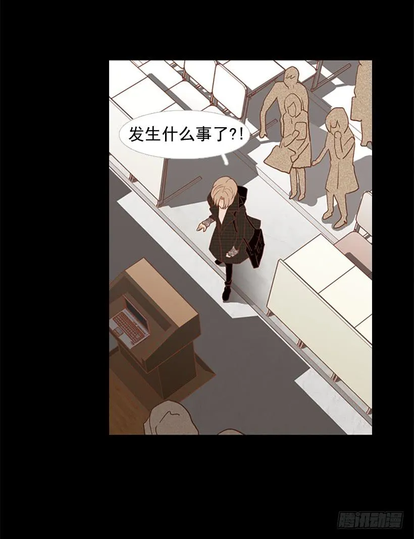 晕倒 第17页