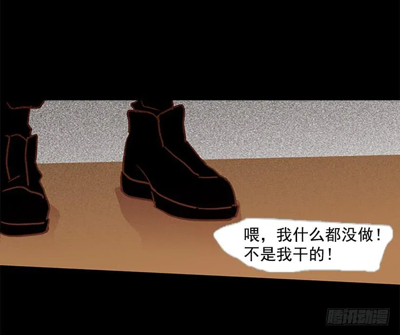 晕倒 第19页