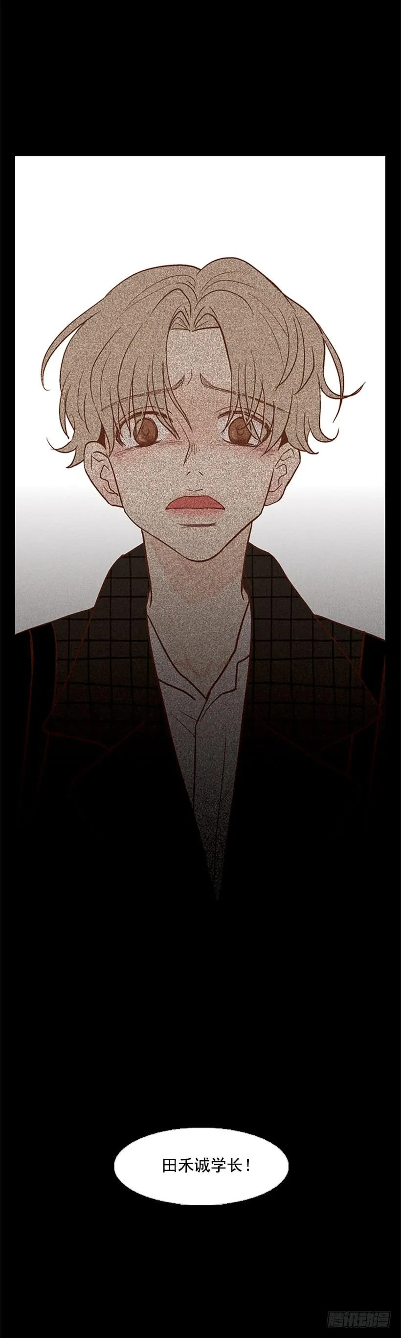 晕倒 第21页