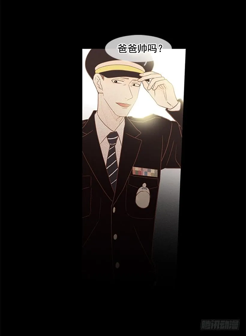 晕倒 第23页