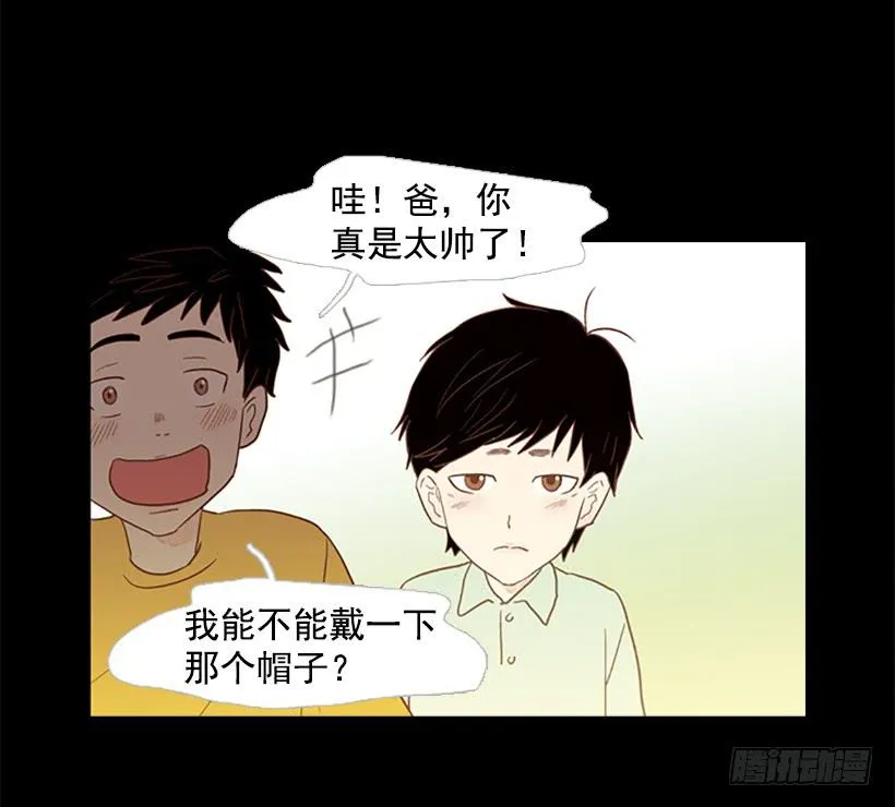 晕倒 第28页