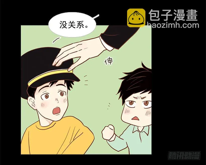 晕倒 第30页