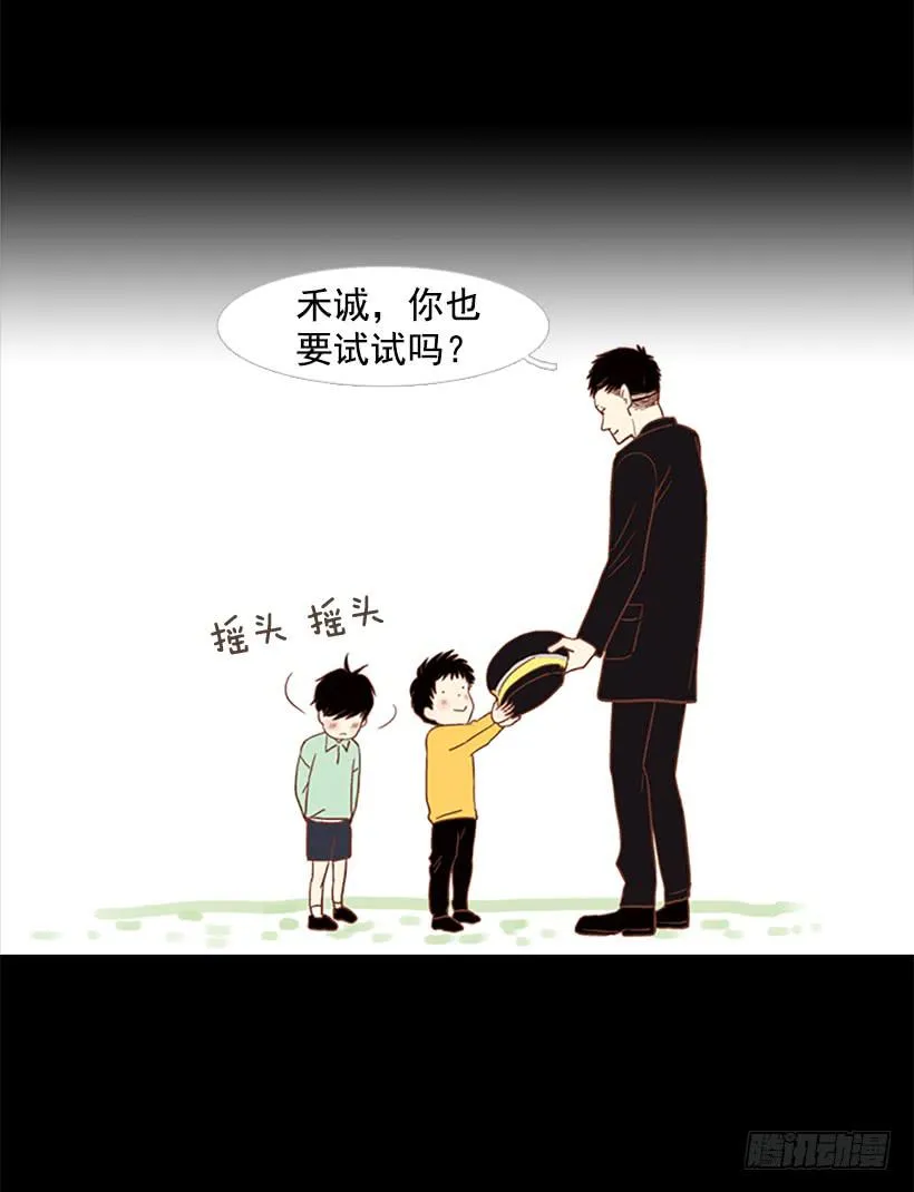 晕倒 第32页