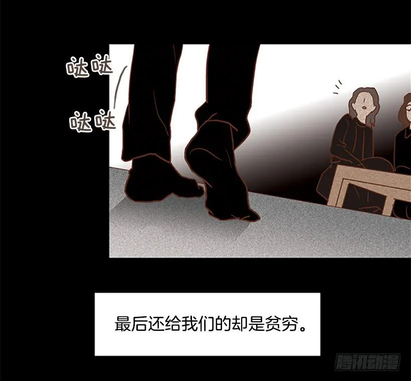 晕倒 第50页