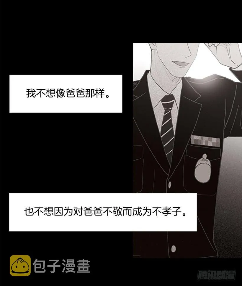 咱们一起住吧 第17页