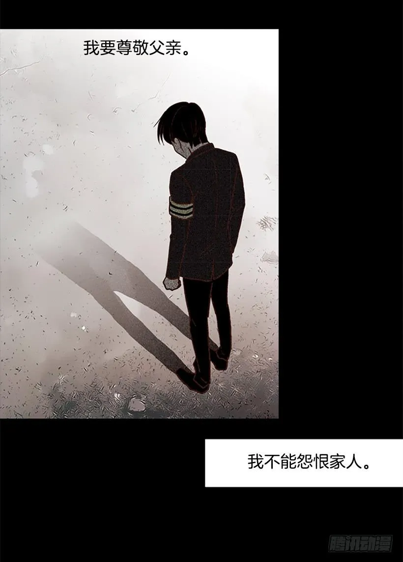 咱们一起住吧 第18页