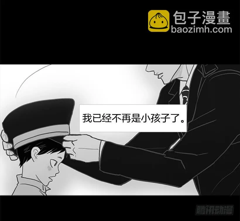 咱们一起住吧 第23页
