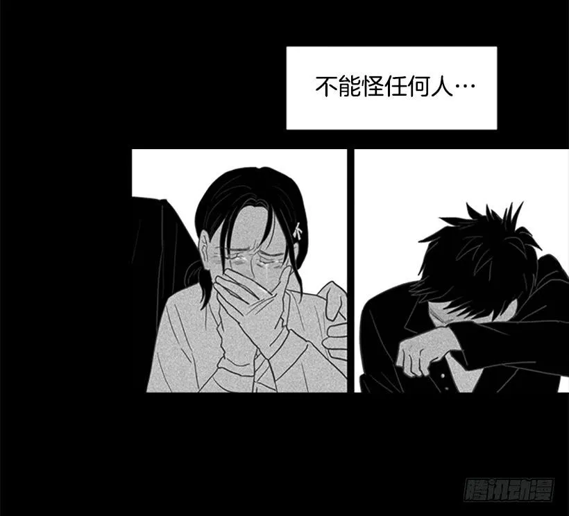 咱们一起住吧 第24页