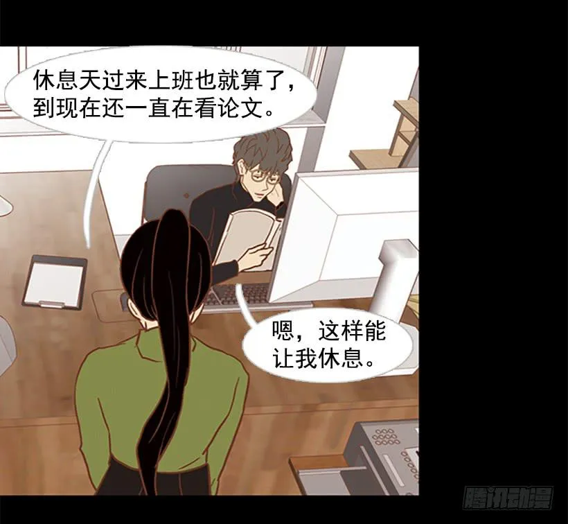 咱们一起住吧 第42页